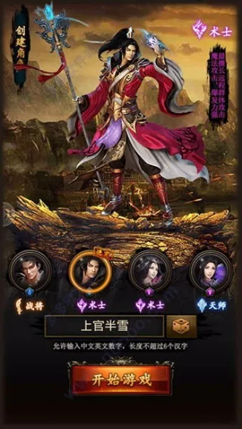 战龙三国安卓版手机版 战龙三国安卓版手机版