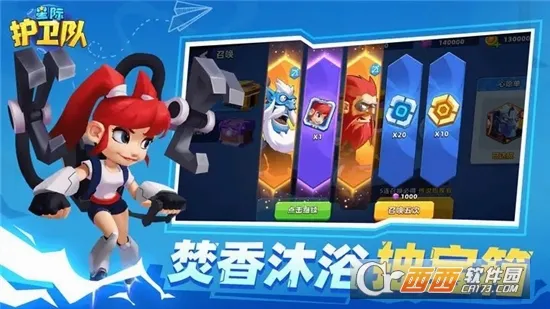 �Ǽʻ�����(������������)v1.0 �ٷ������ͼ