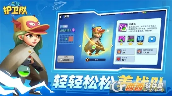 �Ǽʻ�����(������������)v1.0 �ٷ������ͼ