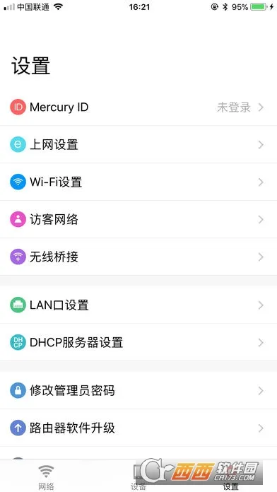 ˮ��WiFi(WiFi��������)v12.0 �ٷ������ͼ