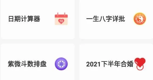 生日助手2026最新版本 生日助手2026最新版本