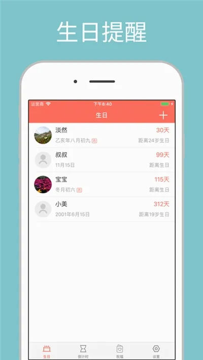 ��������2026���°汾v1.8.9 ��׿���ͼ