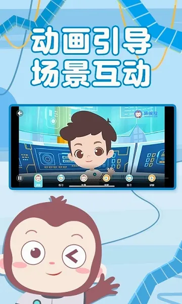 Գ�������(��ͯ���ƽ̨)v4.11.0 �ٷ������ͼ