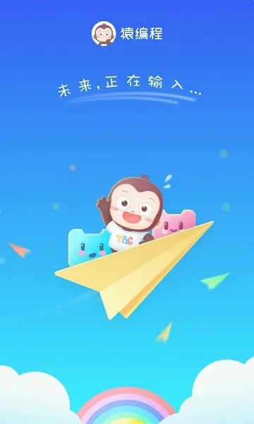 Գ�������(��ͯ���ƽ̨)v4.11.0 �ٷ������ͼ