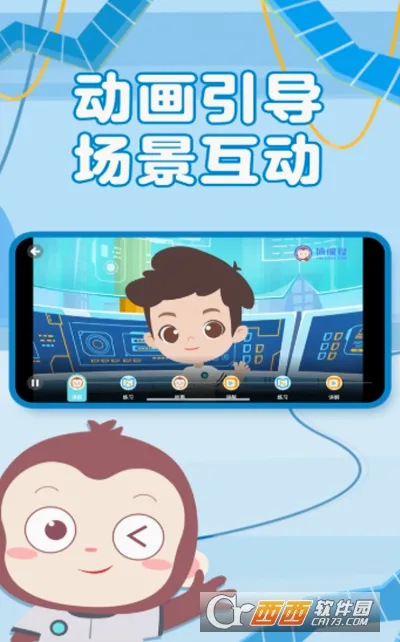 Գ�������(��ͯ���ƽ̨)v4.11.0 �ٷ������ͼ