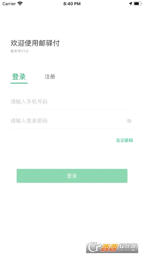 ���丶(֧���տ�����)v2.8.0 ��Ѱ��ͼ
