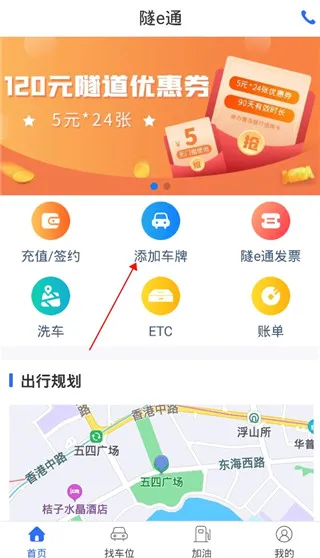 ��eͨ2026�ٷ����°汾