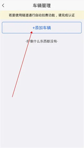 ��eͨ2026�ٷ����°汾