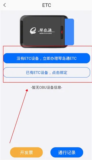��eͨ2026�ٷ����°汾