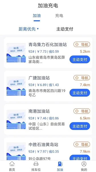 ��eͨ2026�ٷ����°汾v2.7.3 �ٷ������ͼ