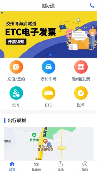 ��eͨ2026�ٷ����°汾