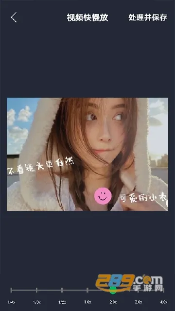 映剪辑最新手机版 映剪辑最新手机版
