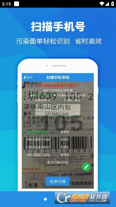 ���Ա����2026�ٷ����°汾v4.1.0 �ֻ����ͼ