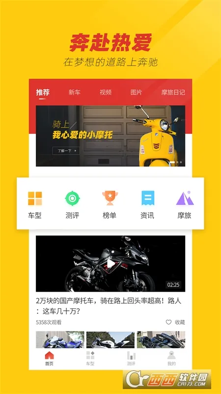 Ħ�г�֮��2026���°汾v1.0 ��׿���ͼ