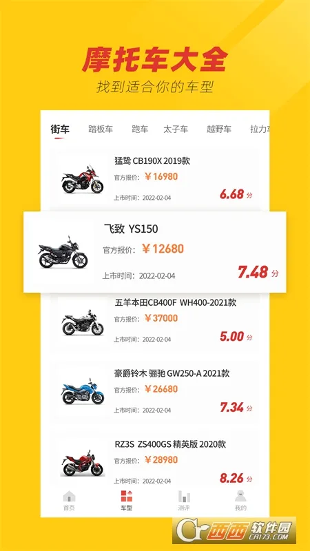 Ħ�г�֮��2026���°汾v1.0 ��׿���ͼ