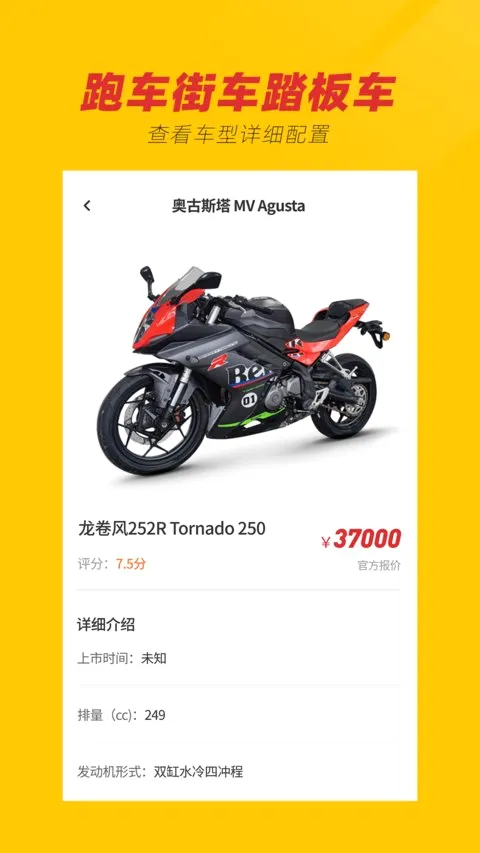 Ħ�г�֮��2026���°汾v1.0 ��׿���ͼ