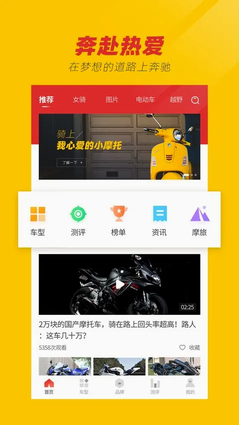 Ħ�г�֮��2026���°汾v1.0 ��׿���ͼ