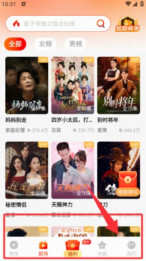 来看短剧2026最新版本 来看短剧2026最新版本