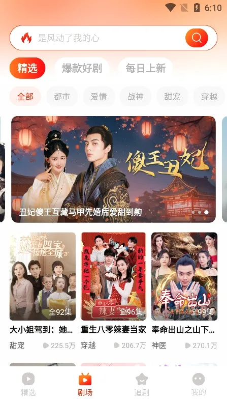 来看短剧2026最新版本 来看短剧2026最新版本