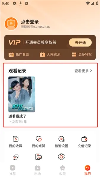 来看短剧2026最新版本 来看短剧2026最新版本