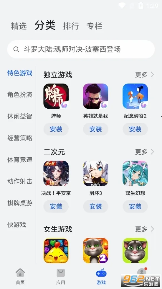 华为应用市场(应用下载管理) 华为应用市场(应用下载管理)