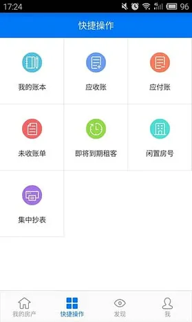 ��������(�������޹���)v10.3.2 �ֻ����ͼ
