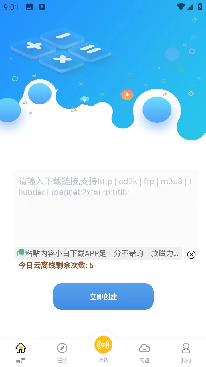 С��������(������Դƽ̨)v1.1 �ֻ����ͼ