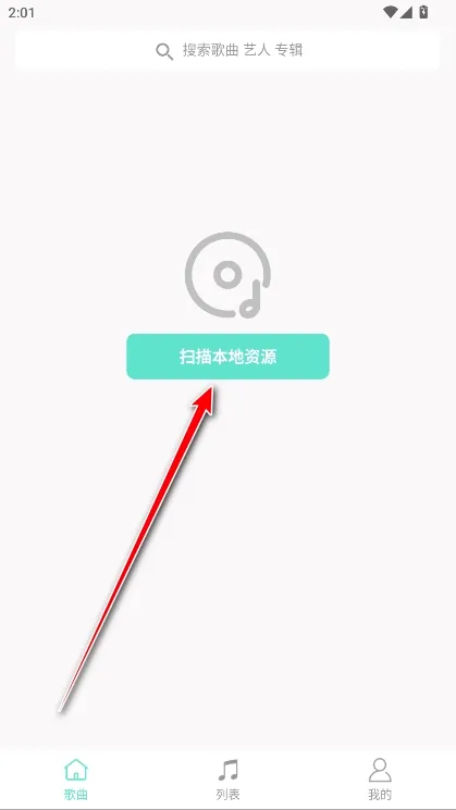 小白软件库(软件资源平台) 小白软件库(软件资源平台)