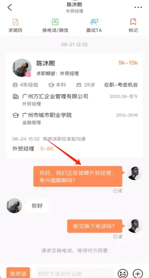 外贸圈2026最新版本 外贸圈2026最新版本