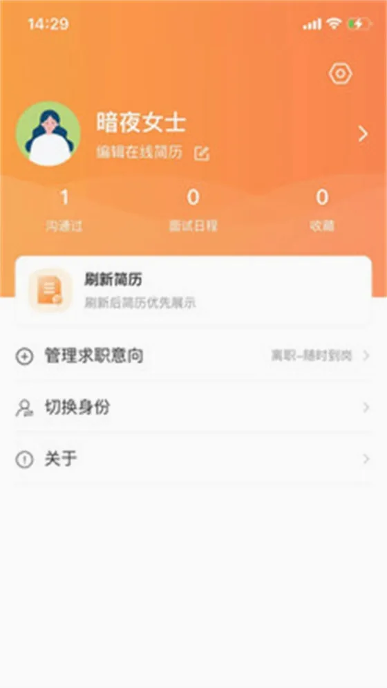 外贸圈2026最新版本 外贸圈2026最新版本