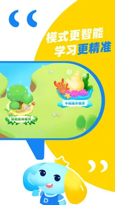 ��˼Ӣ��(Ӣ����������)v1.5.1 �ֻ����ͼ