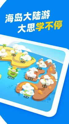 ��˼Ӣ��(Ӣ����������)v1.5.1 �ֻ����ͼ