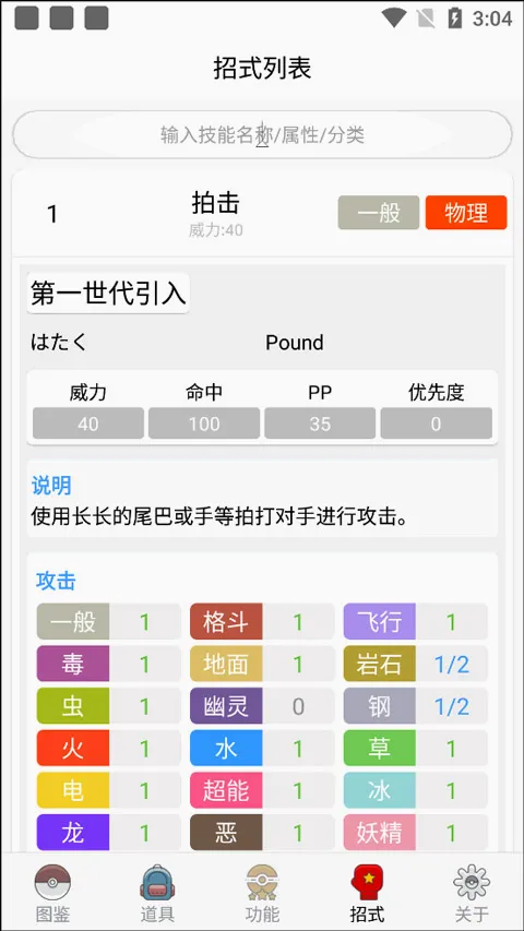 �ڴ�����ͼ��2026���°汾