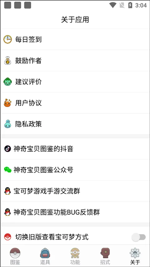 �ڴ�����ͼ��2026���°汾