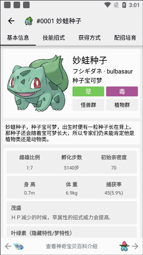 �ڴ�����ͼ��2026���°汾