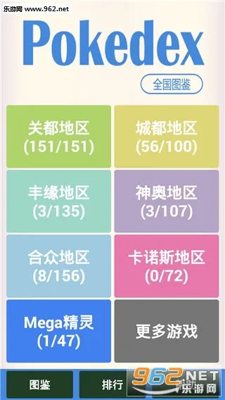 �ڴ�����ͼ��2026���°汾v4.1.7 �ٷ������ͼ
