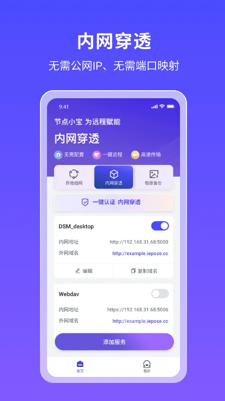 �ڵ�С�������ֻ���v4.1.1 ��Ѱ��ͼ