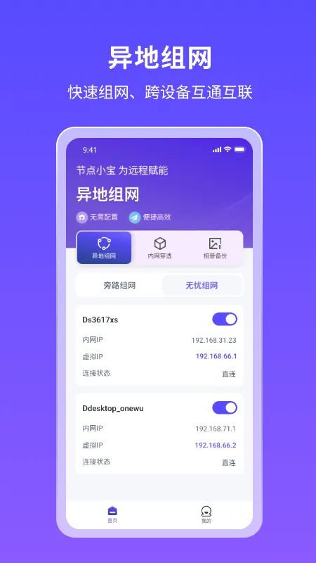 �ڵ�С�������ֻ���v4.1.1 ��Ѱ��ͼ
