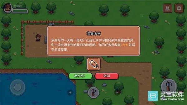 阳光之地(像素冒险游戏) 阳光之地(像素冒险游戏)