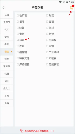 金联创2026最新版本 金联创2026最新版本