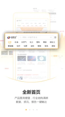 金联创2026最新版本 金联创2026最新版本
