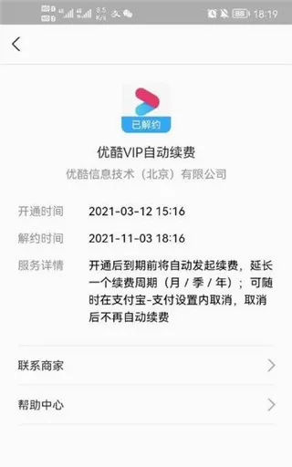 小小优酷(少儿内容平台) 小小优酷(少儿内容平台)