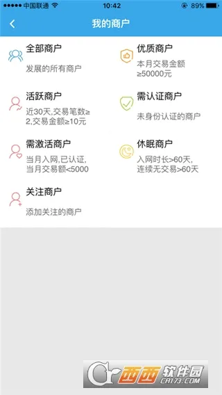 ��������(�ƶ���Ӫ����)v4.3.17 ��Ѱ��ͼ
