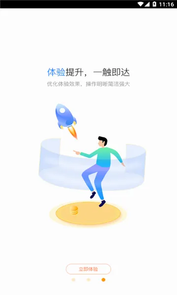 ��������(�ƶ���Ӫ����)v4.3.17 ��Ѱ��ͼ