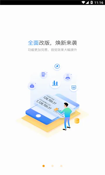 ��������(�ƶ���Ӫ����)v4.3.17 ��Ѱ��ͼ