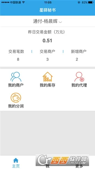 ��������(�ƶ���Ӫ����)v4.3.17 ��Ѱ��ͼ