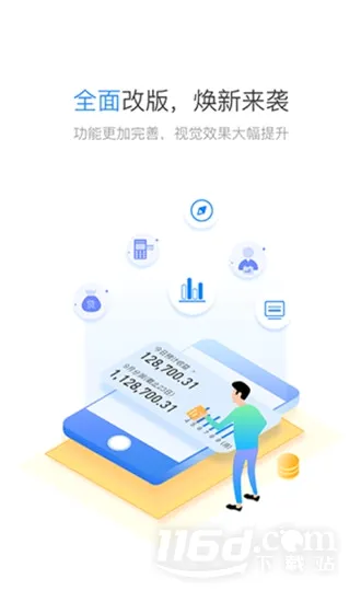星驿秘书(移动运营工具) 星驿秘书(移动运营工具)