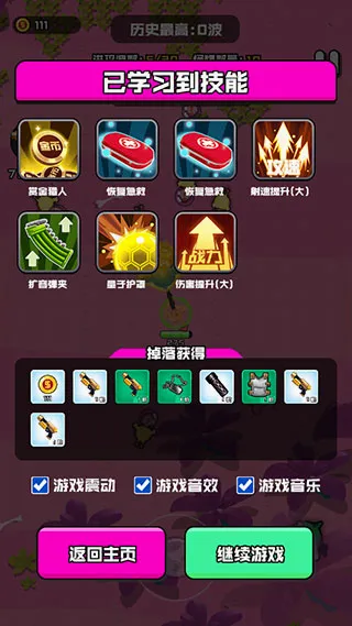 香肠精英派对(香肠射击冒险游戏) 香肠精英派对(香肠射击冒险游戏)