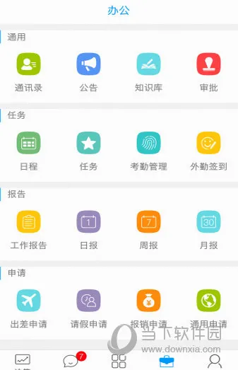 决策易(医药CRM软件) 决策易(医药CRM软件)