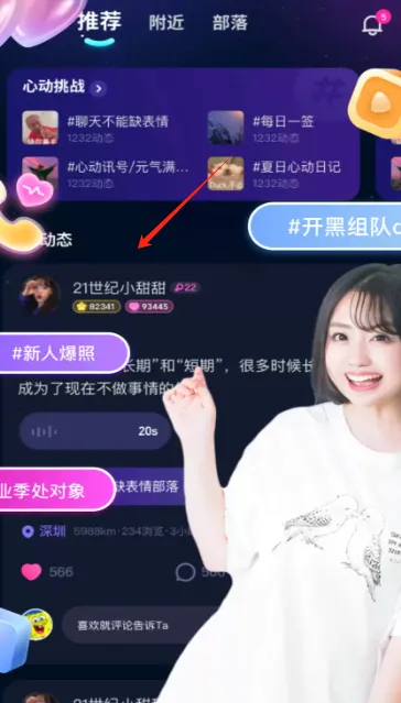 CP滴滴(交友聊天平台) CP滴滴(交友聊天平台)